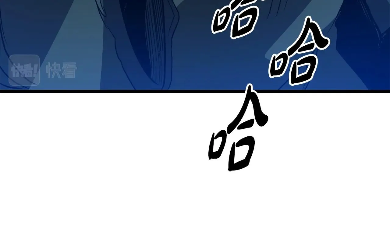 第26话 遇到了变态（1） 第142页