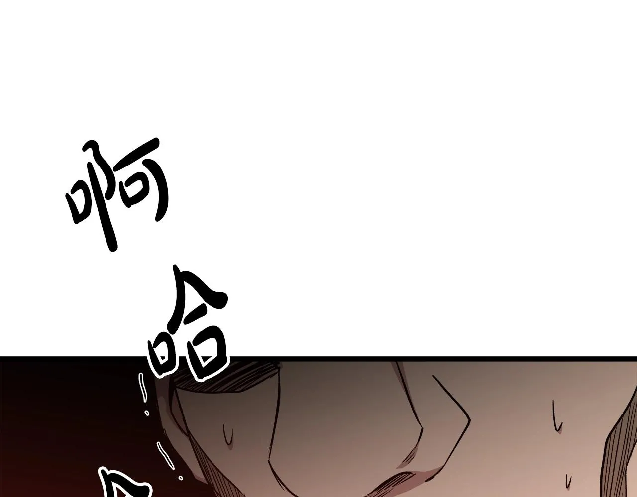第26话 遇到了变态（1） 第143页