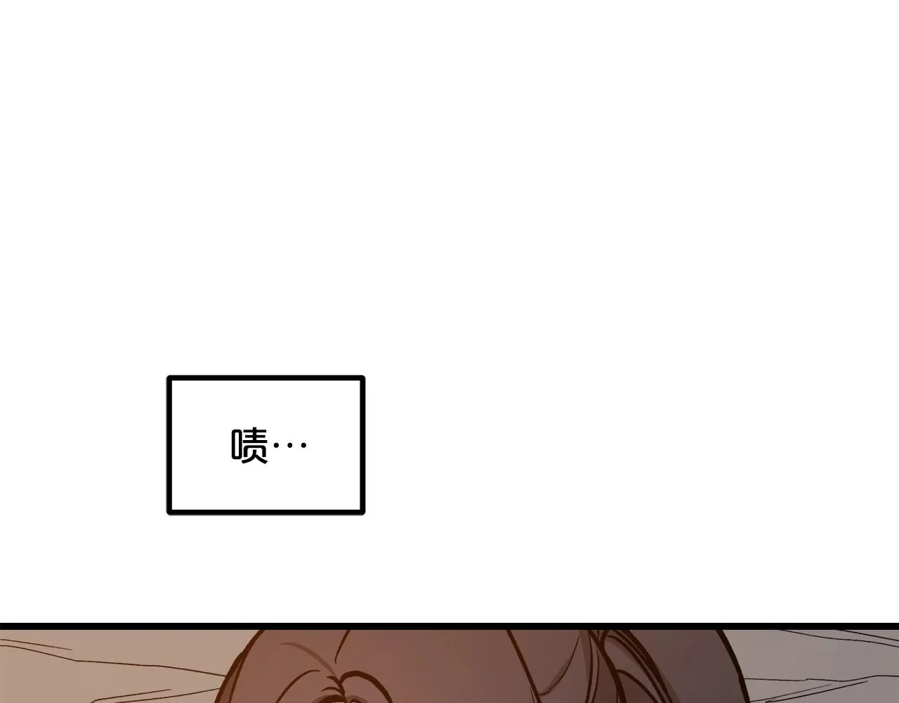 第26话 遇到了变态（1） 第181页