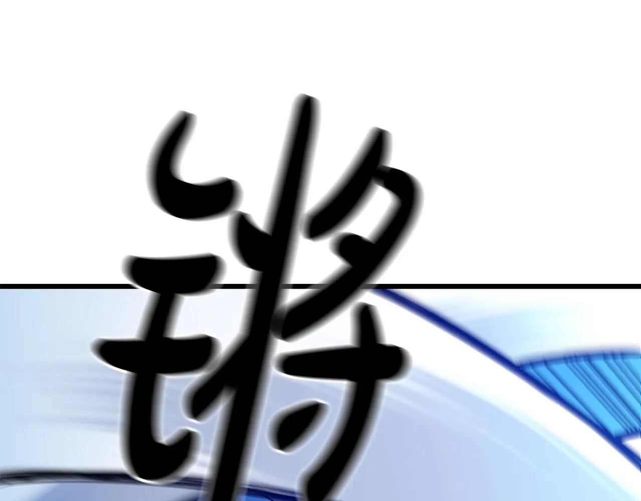 第27话 遇到了变态（2） 第36页
