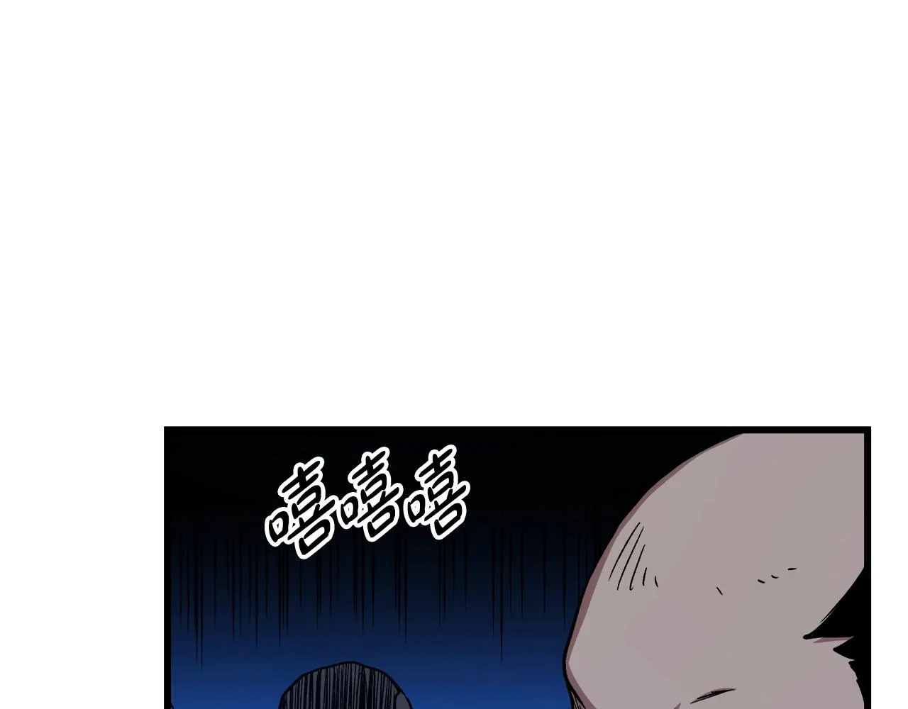 第27话 遇到了变态（2） 第54页