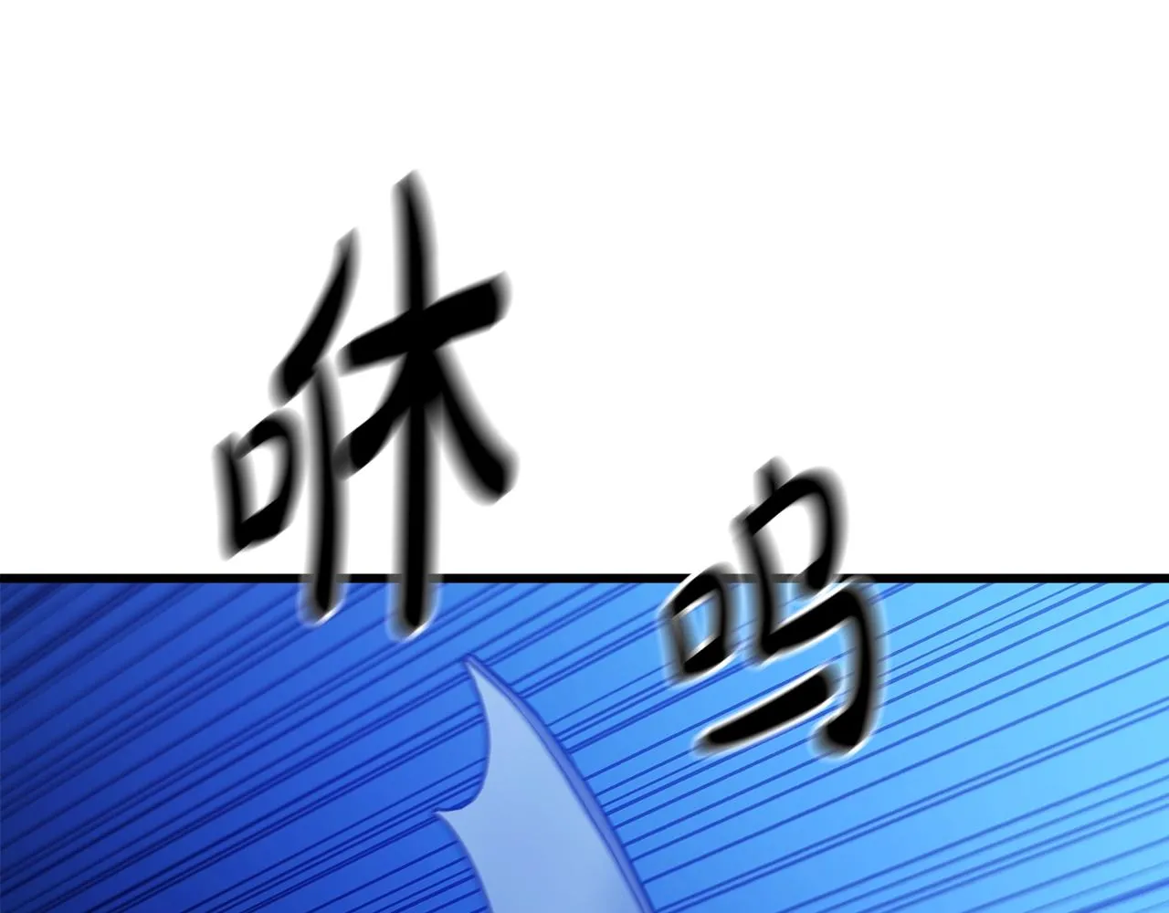 第27话 遇到了变态（2） 第96页