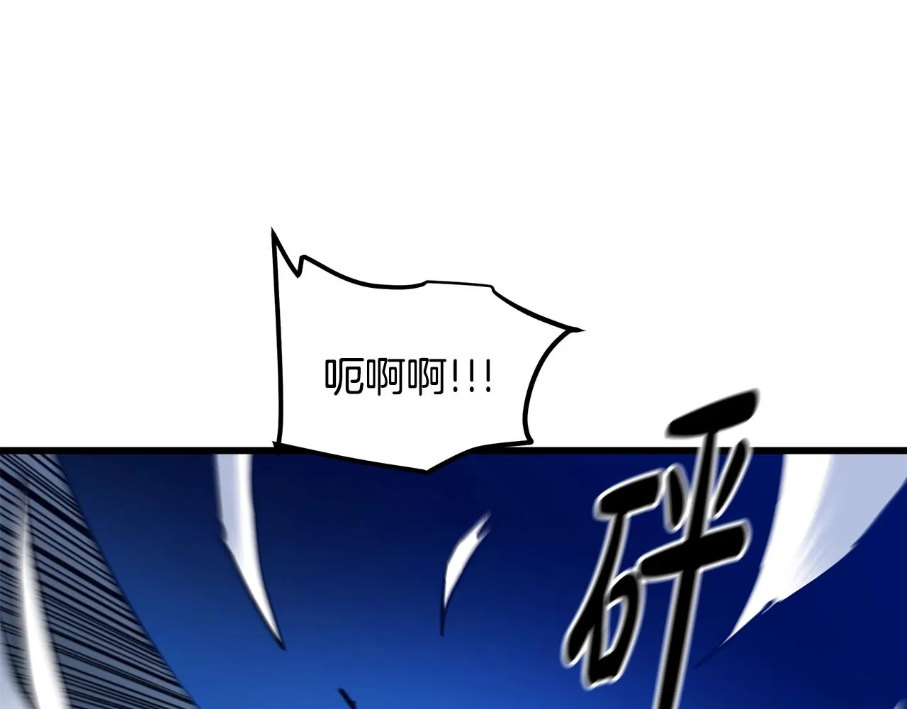 第27话 遇到了变态（2） 第103页