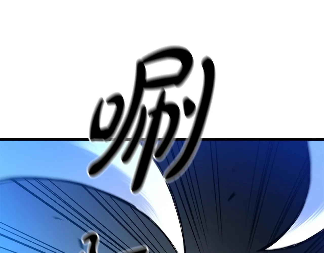 第27话 遇到了变态（2） 第113页