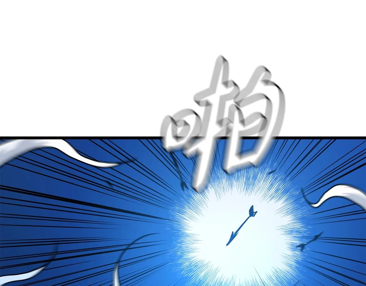 第27话 遇到了变态（2） 第123页
