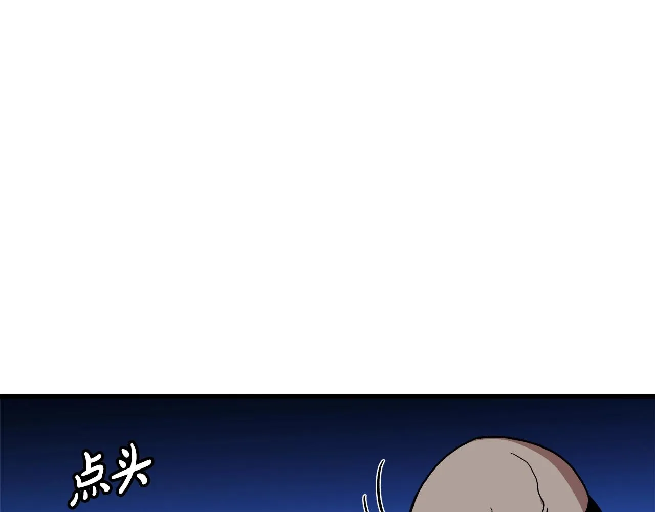 第27话 遇到了变态（2） 第136页