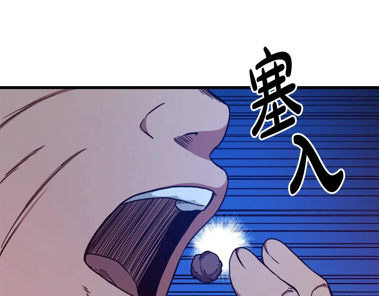 第27话 遇到了变态（2） 第145页