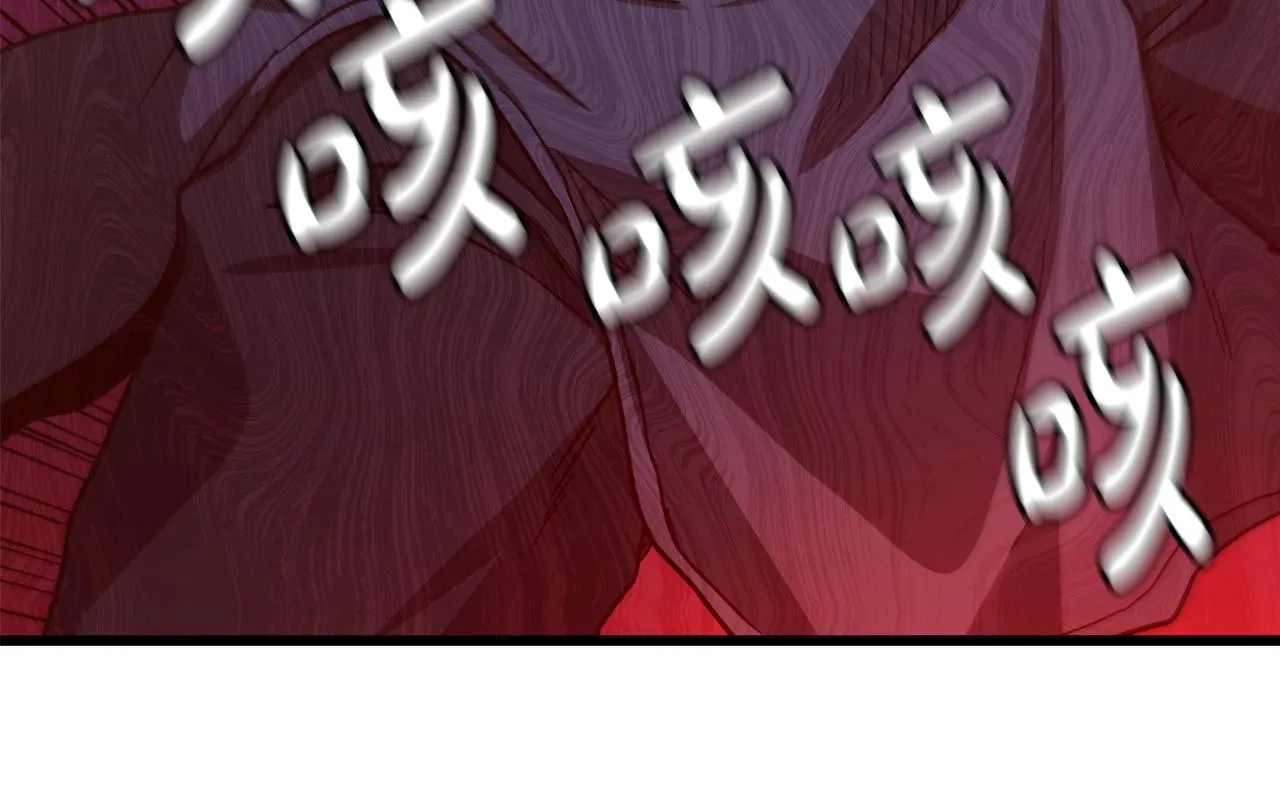 第27话 遇到了变态（2） 第151页