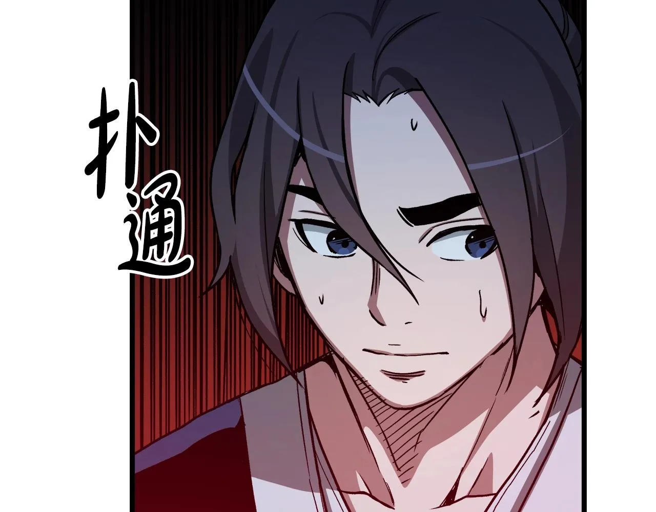 第27话 遇到了变态（2） 第161页