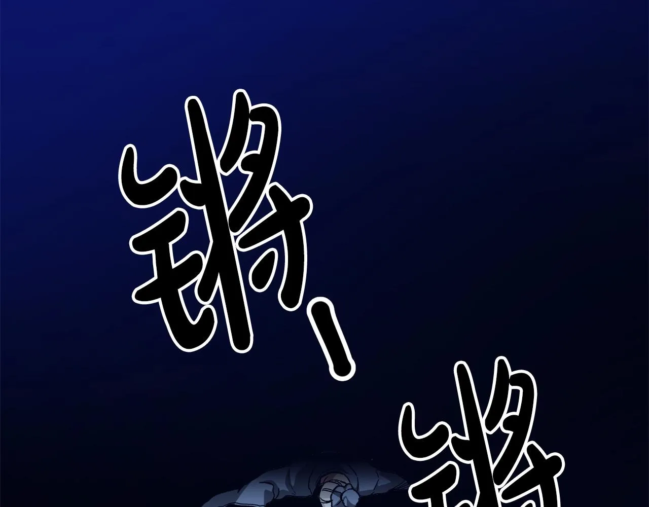 第27话 遇到了变态（2） 第170页