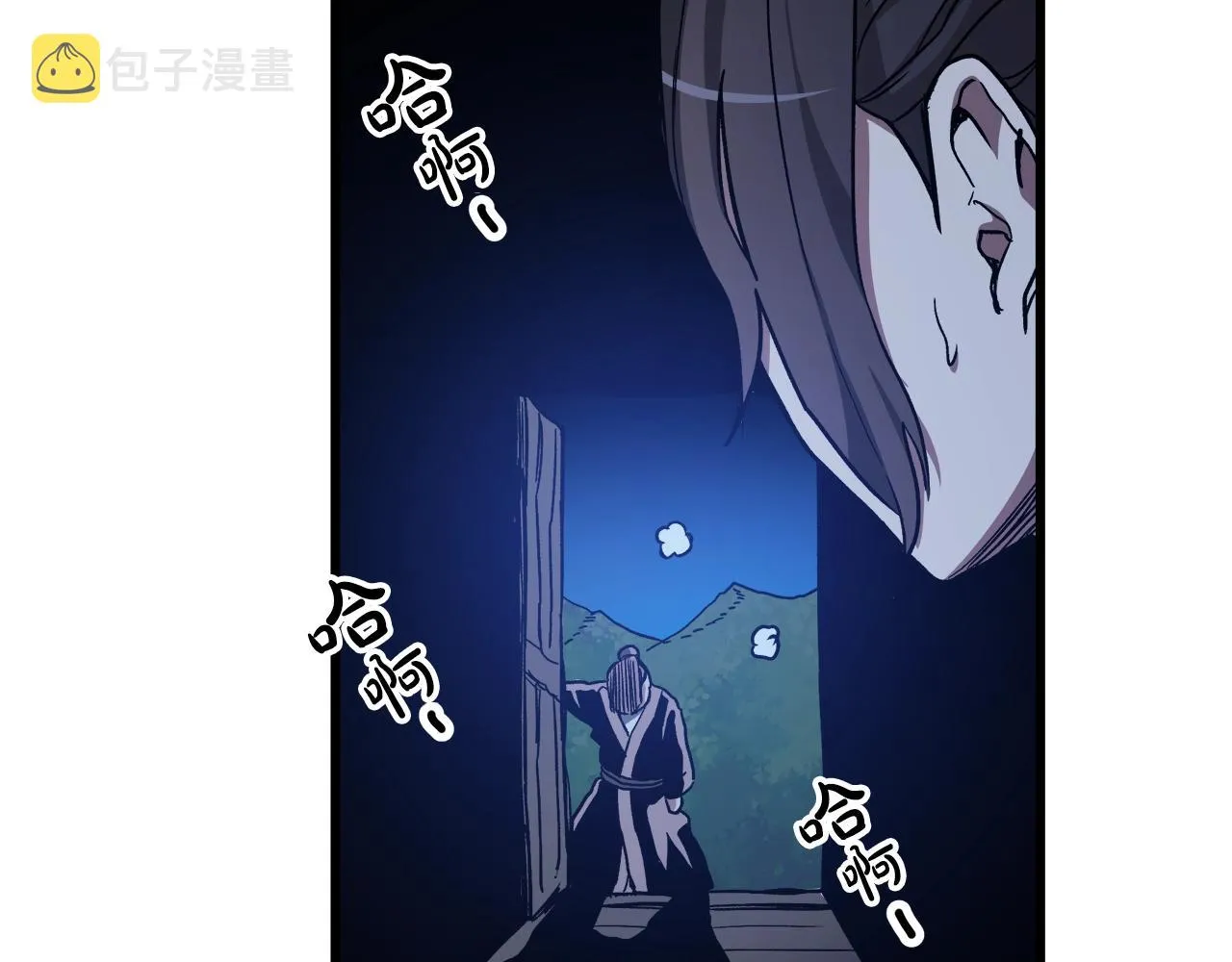 第27话 遇到了变态（2） 第186页