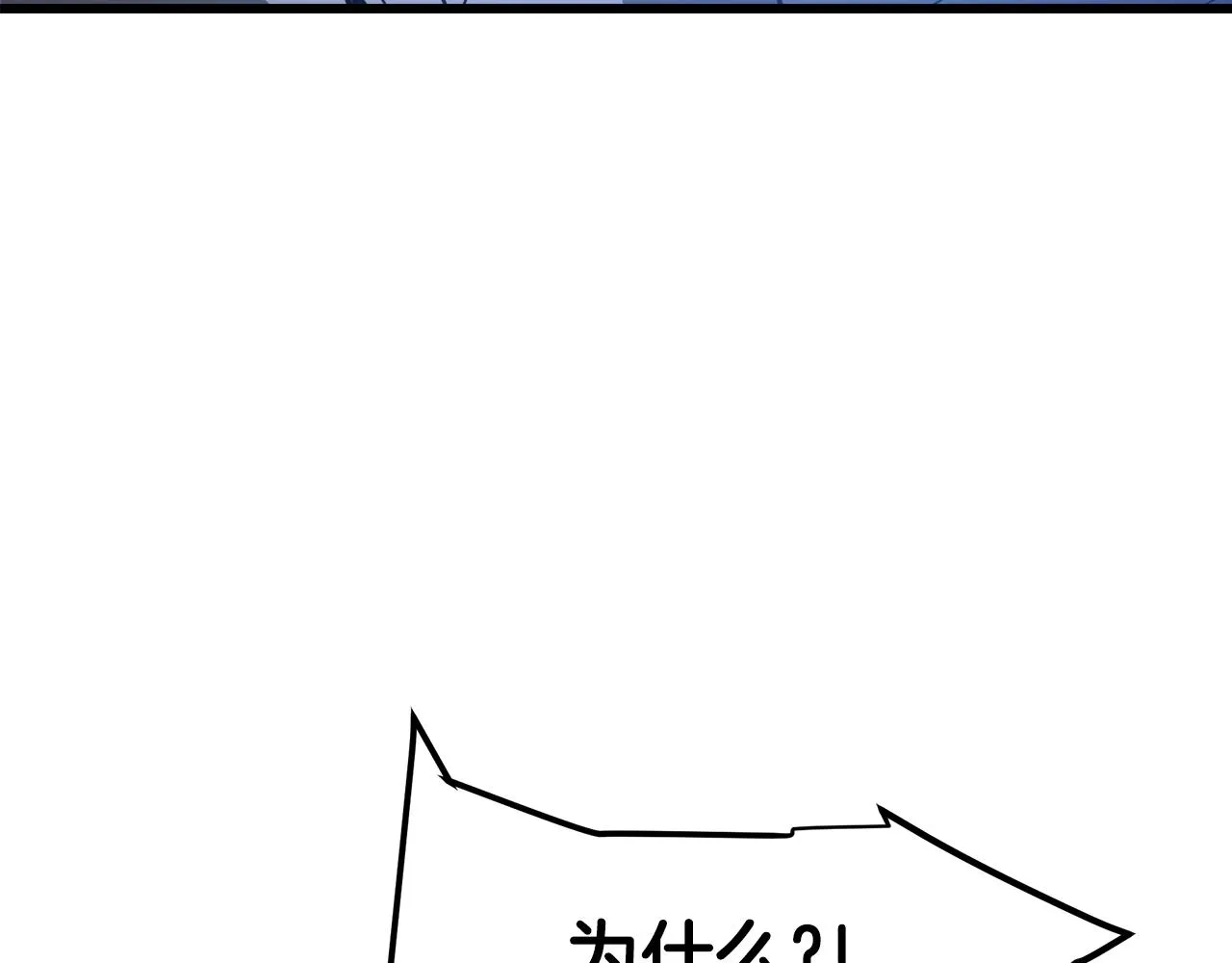 第27话 遇到了变态（2） 第189页
