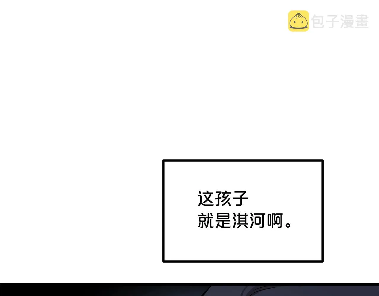 第28话 遇到了变态（3） 第49页