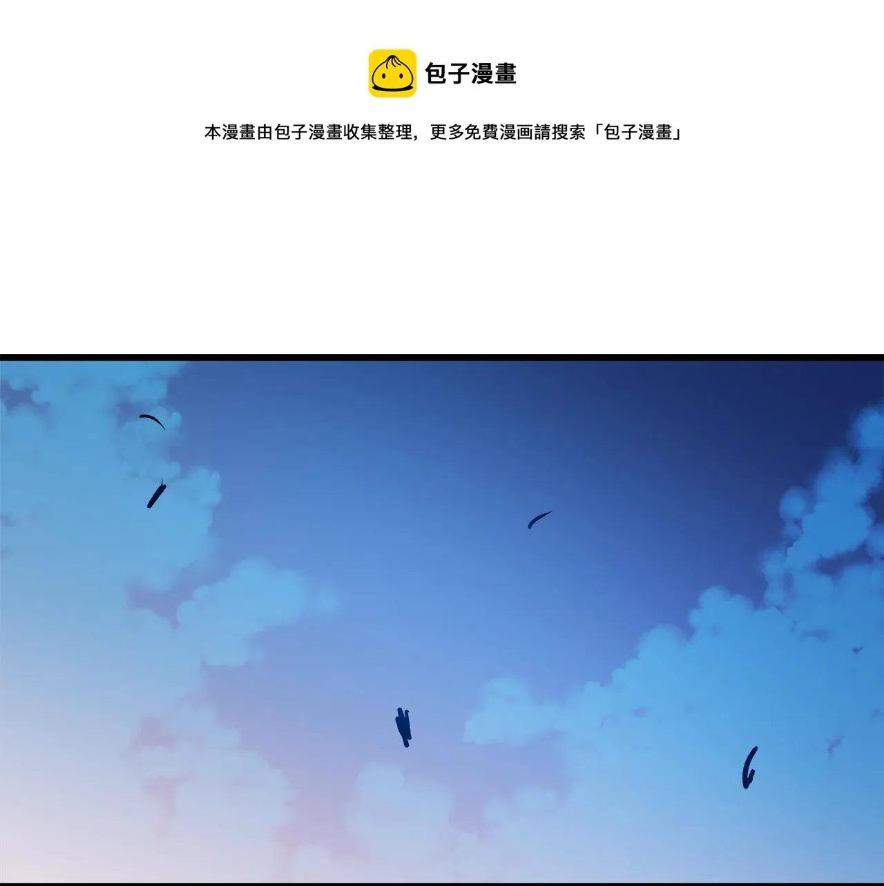 第28话 遇到了变态（3） 第99页