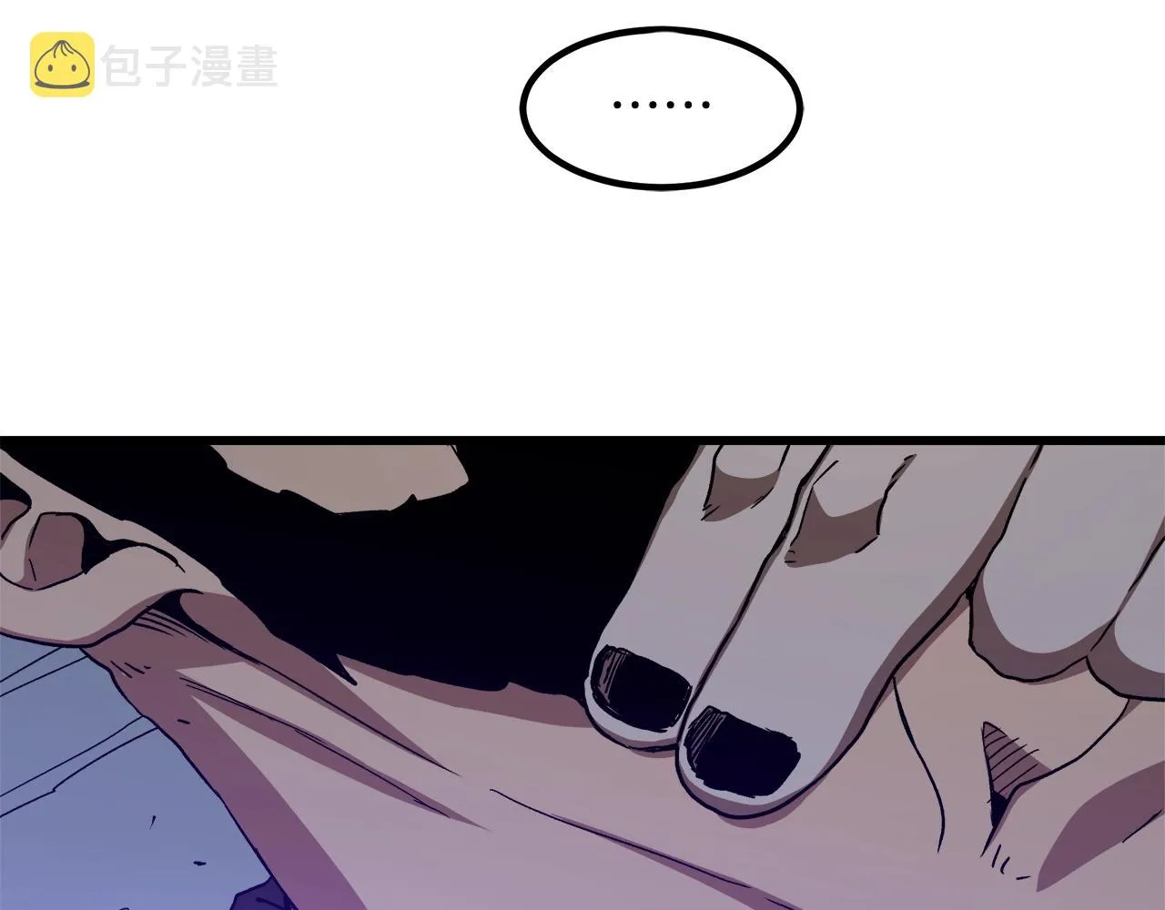 第28话 遇到了变态（3） 第102页