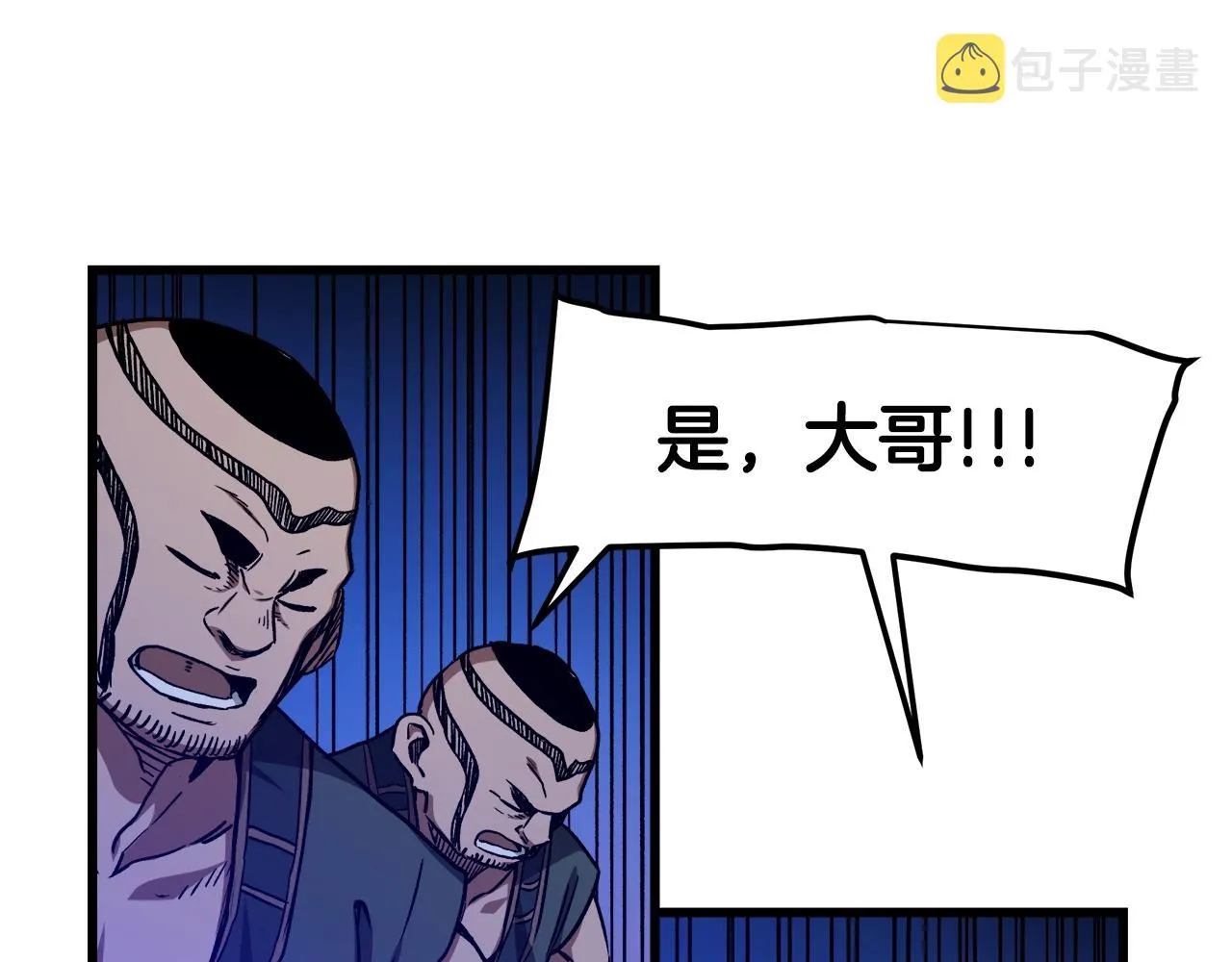 第28话 遇到了变态（3） 第124页