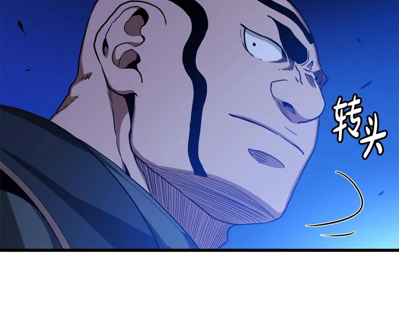 第28话 遇到了变态（3） 第131页