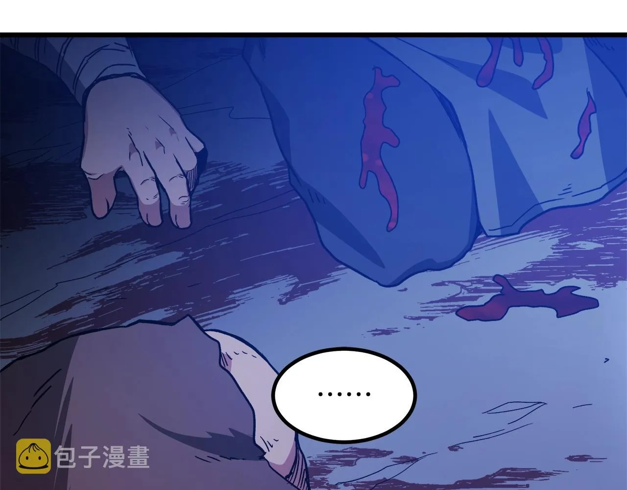 第28话 遇到了变态（3） 第133页