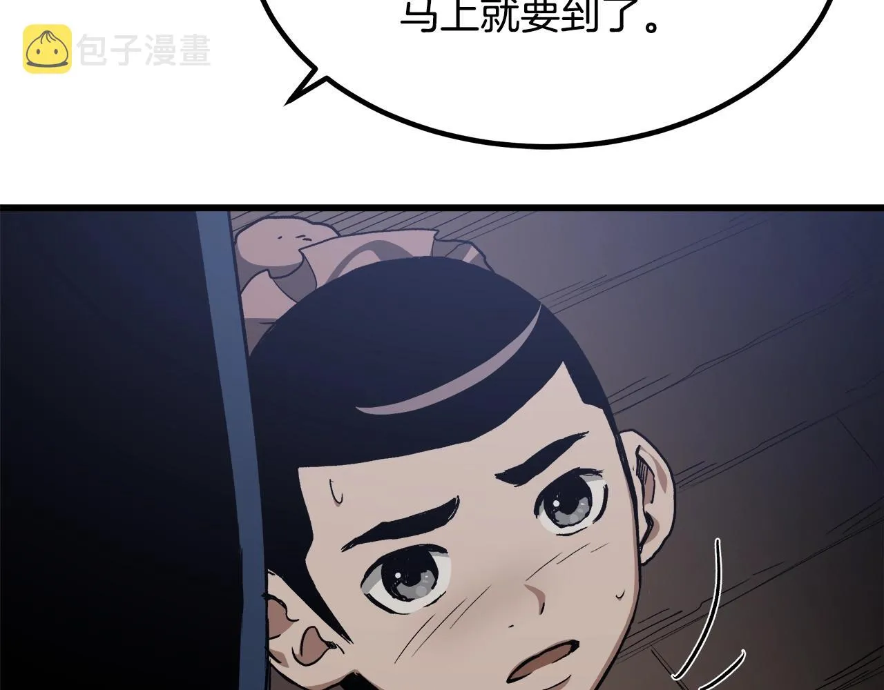 第28话 遇到了变态（3） 第184页
