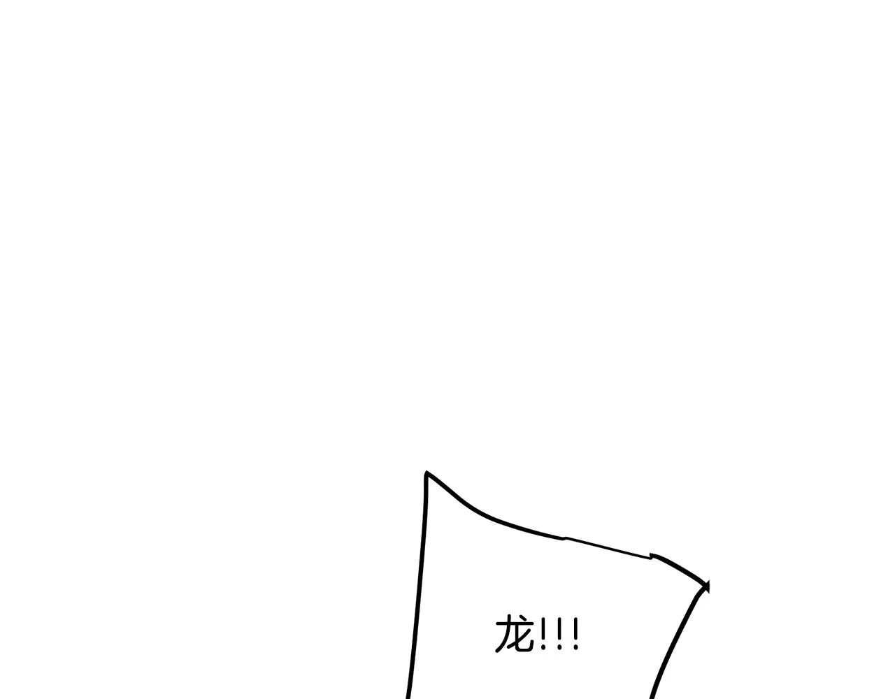 第28话 遇到了变态（3） 第190页