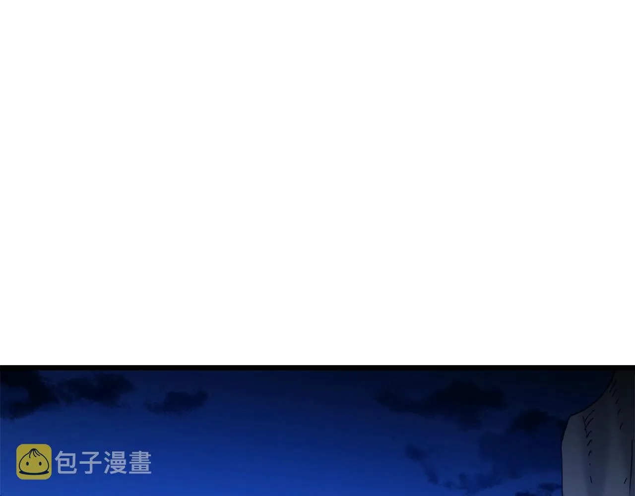 第28话 遇到了变态（3） 第203页