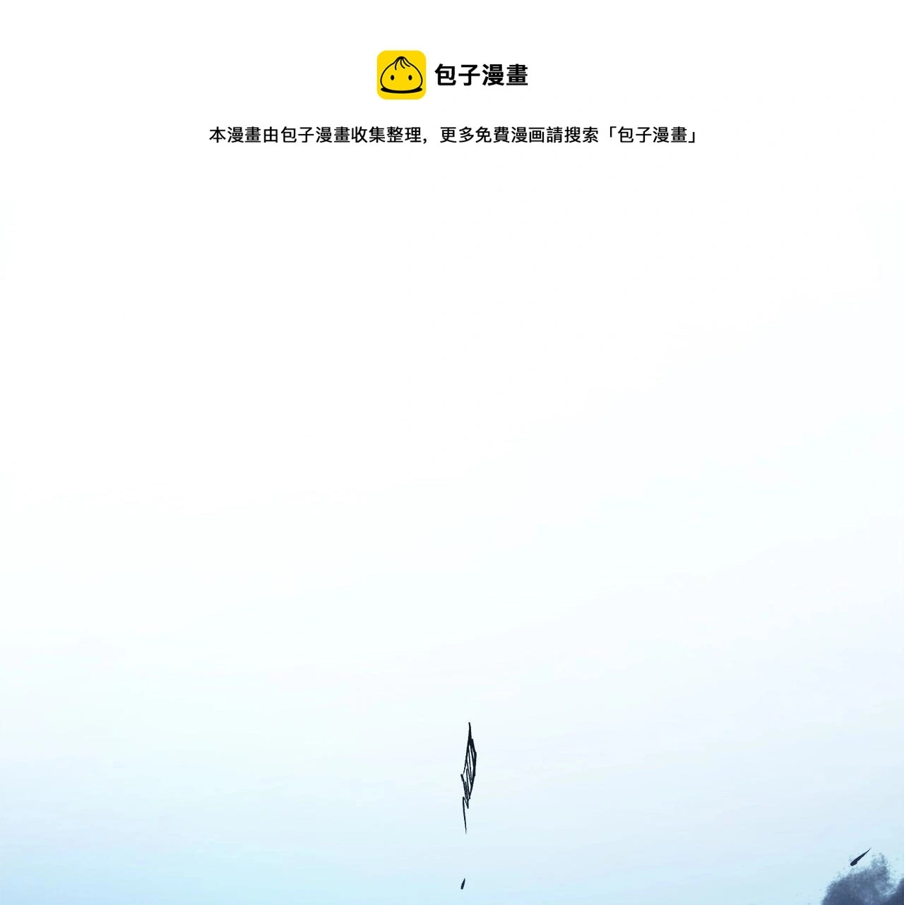 第29话 我能打不只五个 第1页