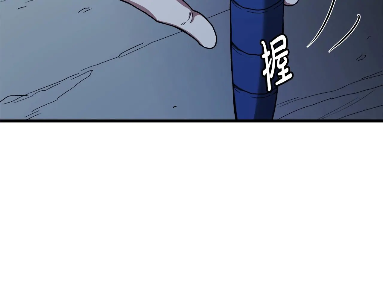 第29话 我能打不只五个 第20页