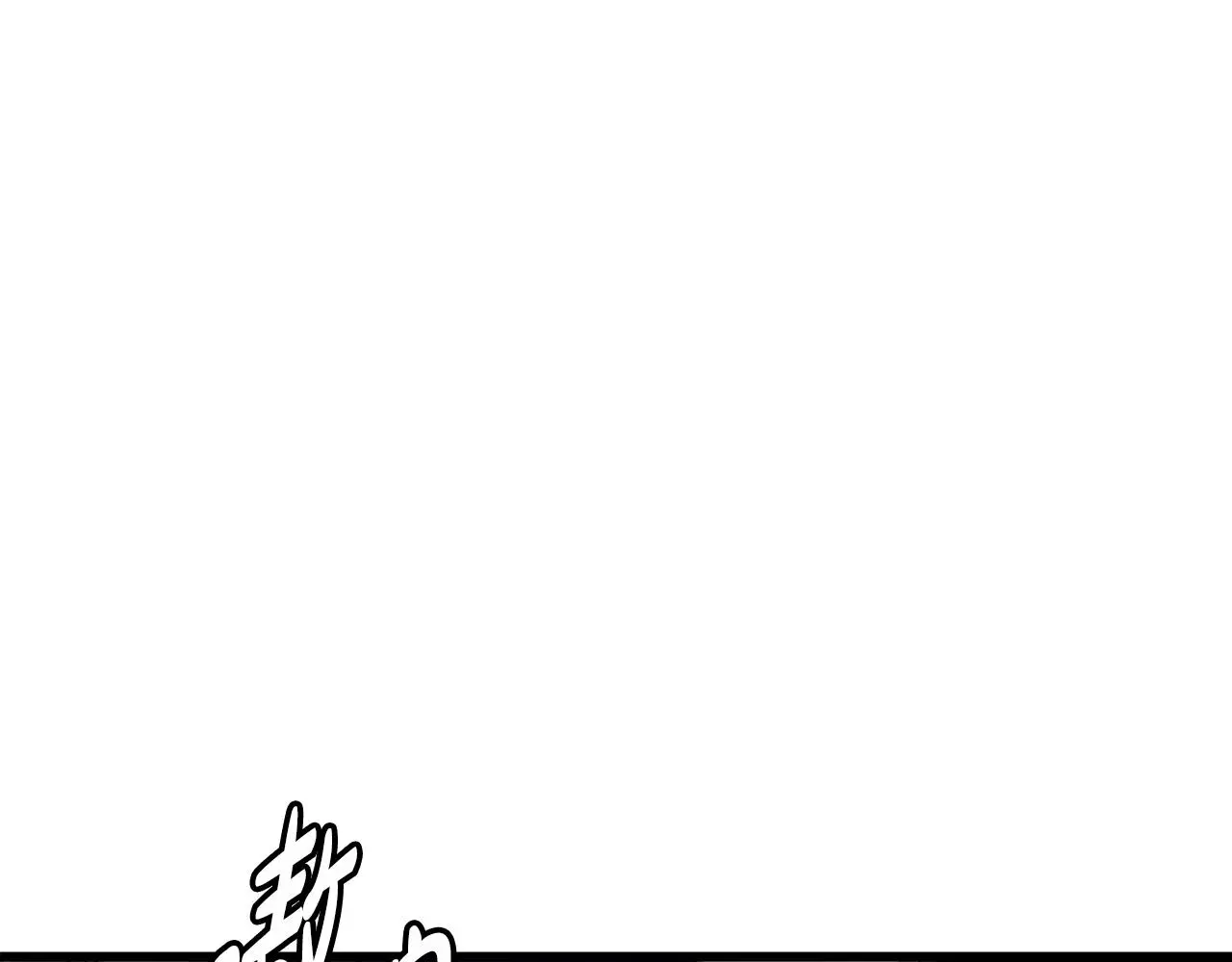 第29话 我能打不只五个 第38页