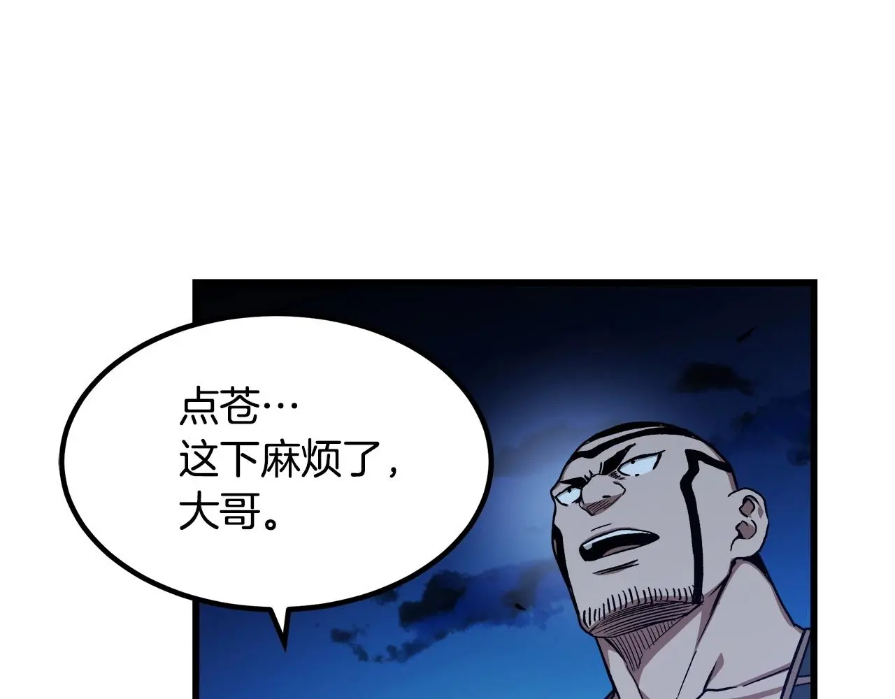第29话 我能打不只五个 第49页