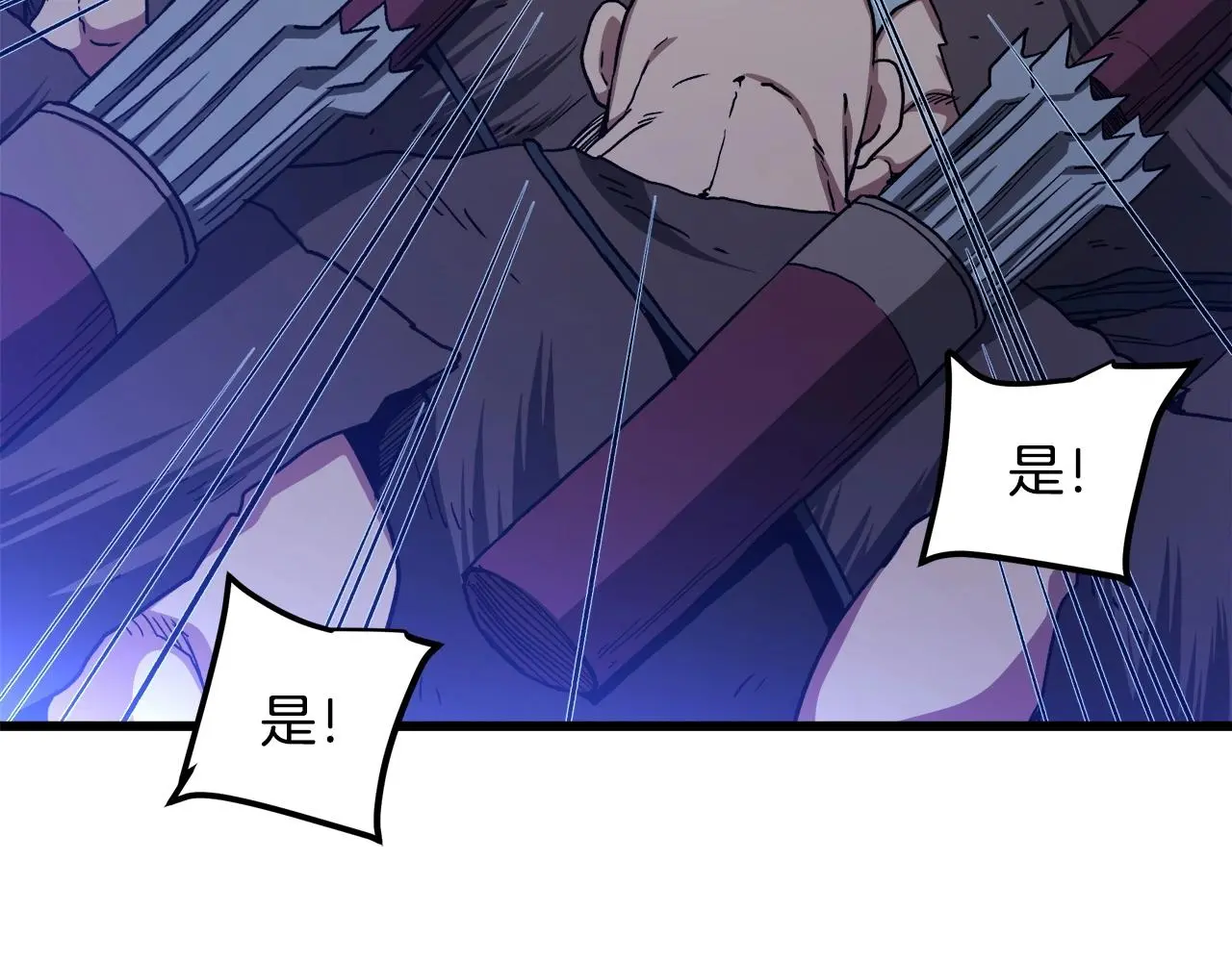 第29话 我能打不只五个 第53页