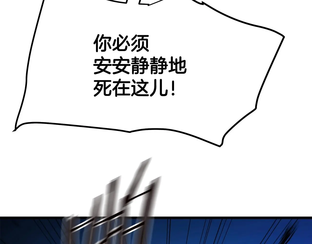 第29话 我能打不只五个 第59页