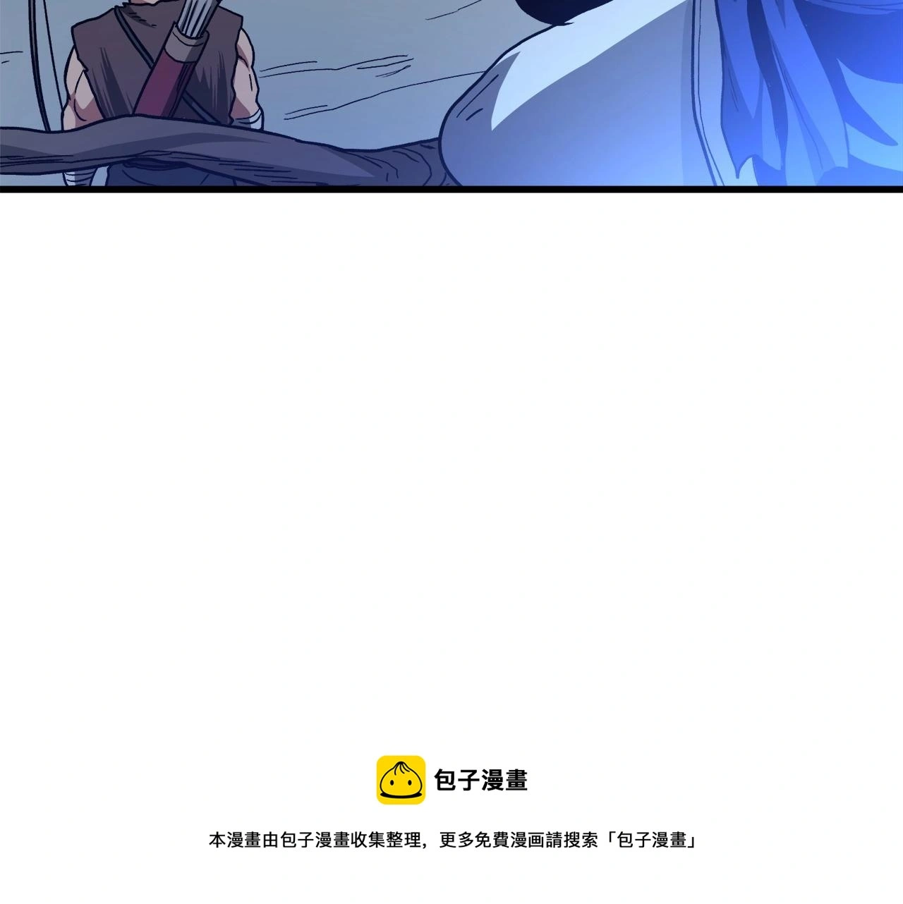 第29话 我能打不只五个 第100页