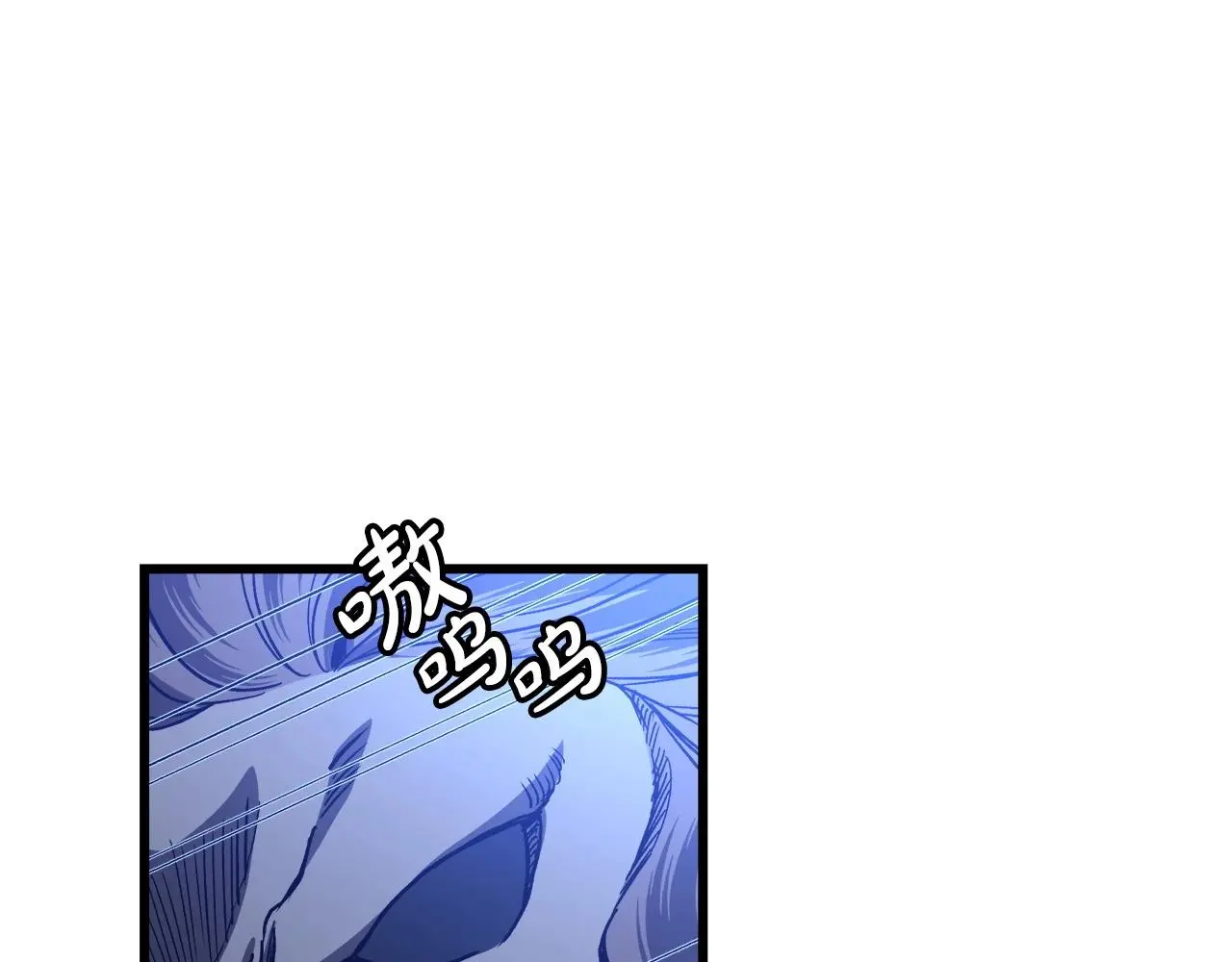 第29话 我能打不只五个 第104页