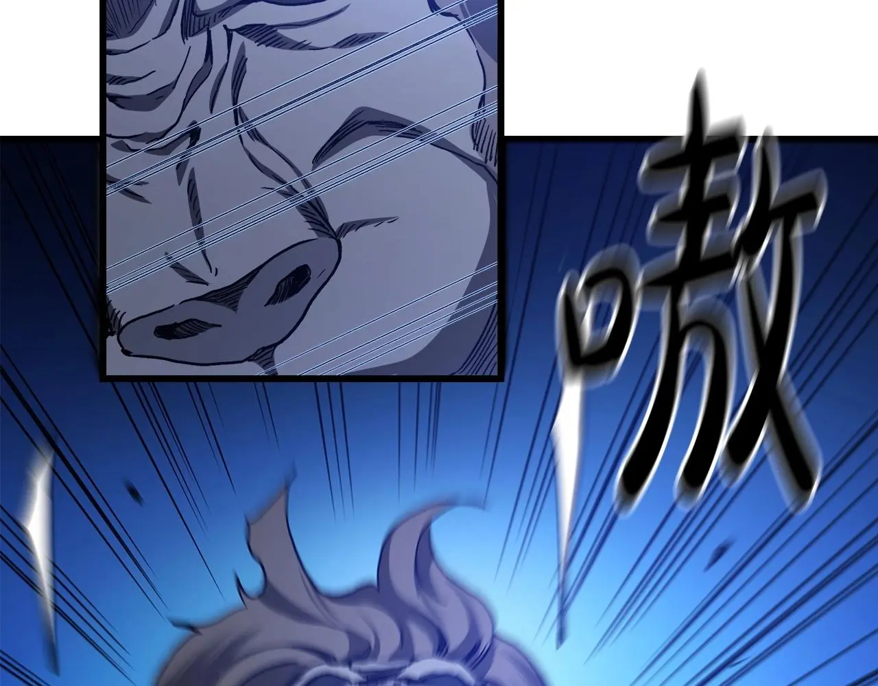 第29话 我能打不只五个 第105页