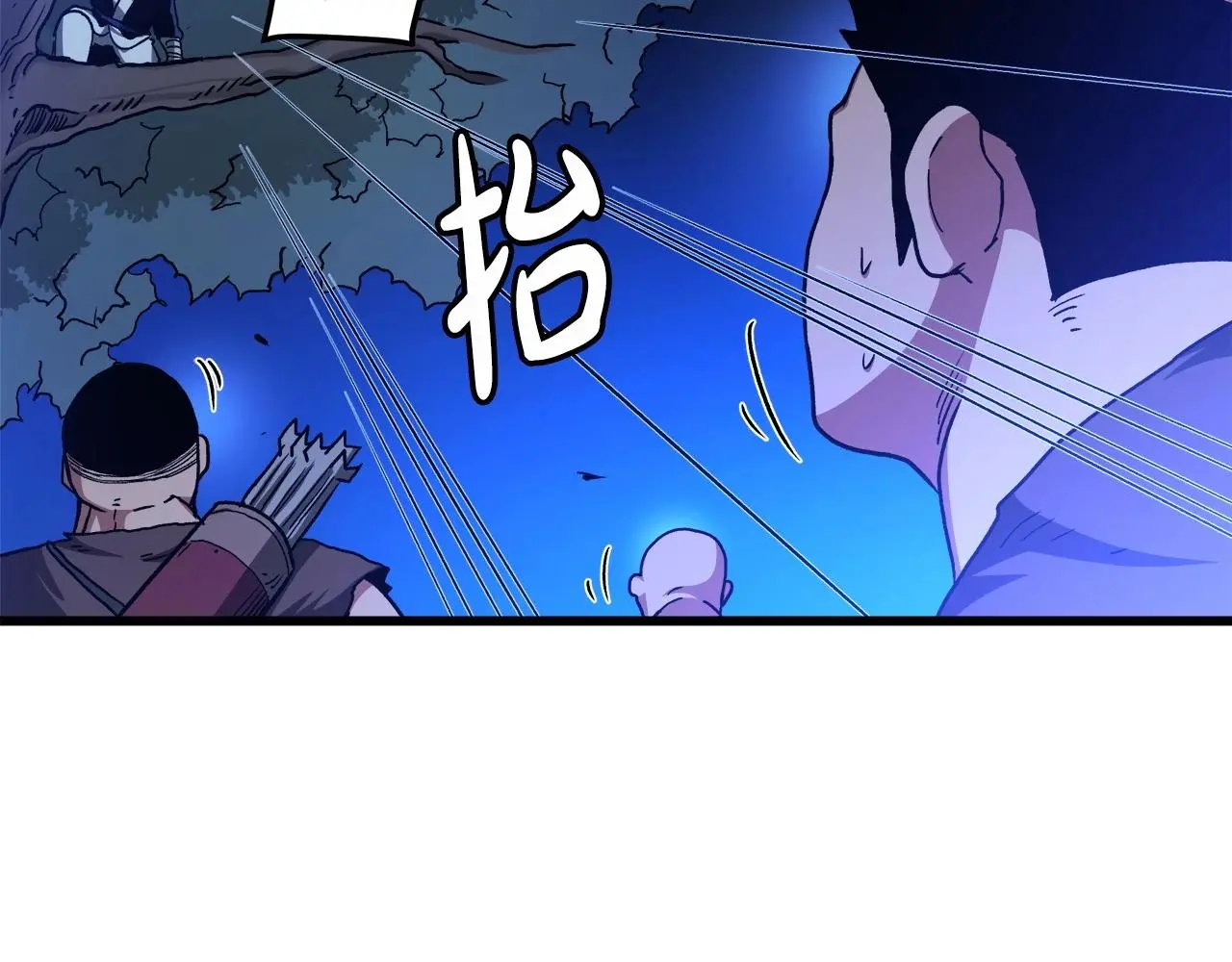 第29话 我能打不只五个 第109页