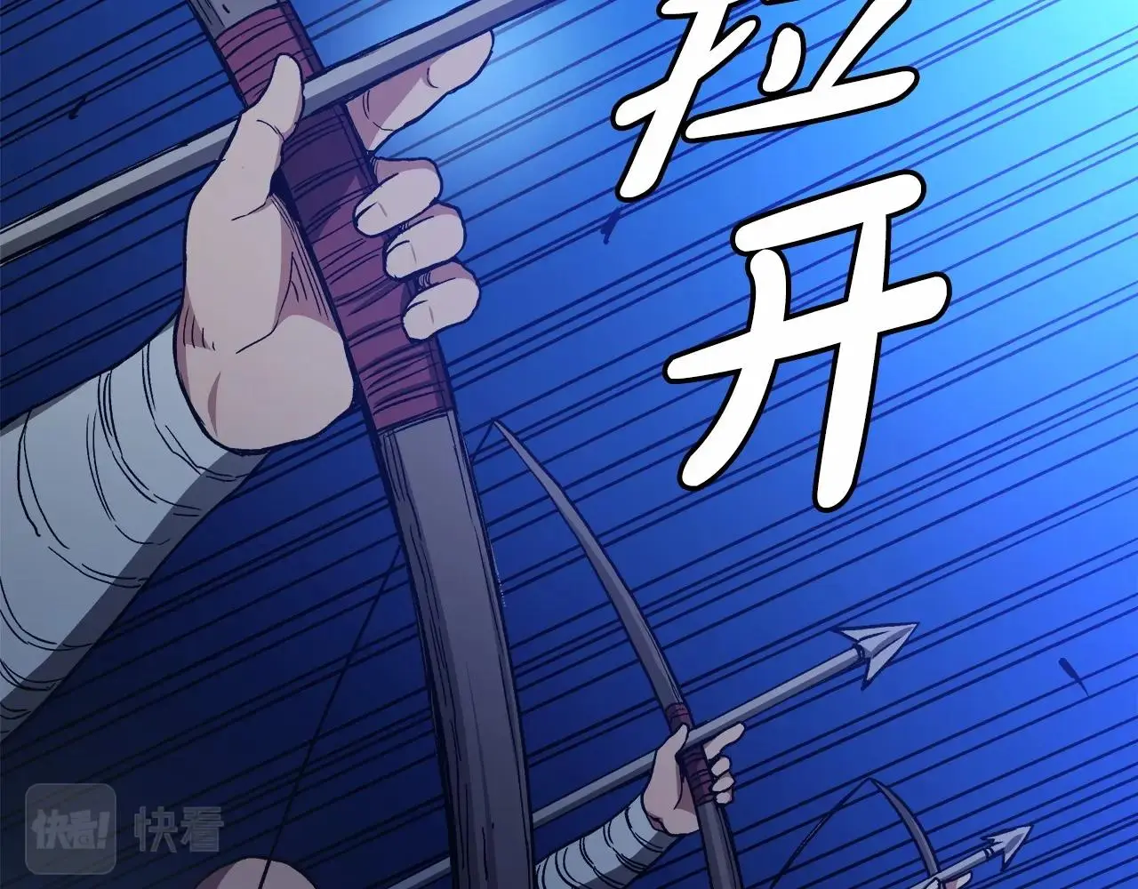 第29话 我能打不只五个 第114页