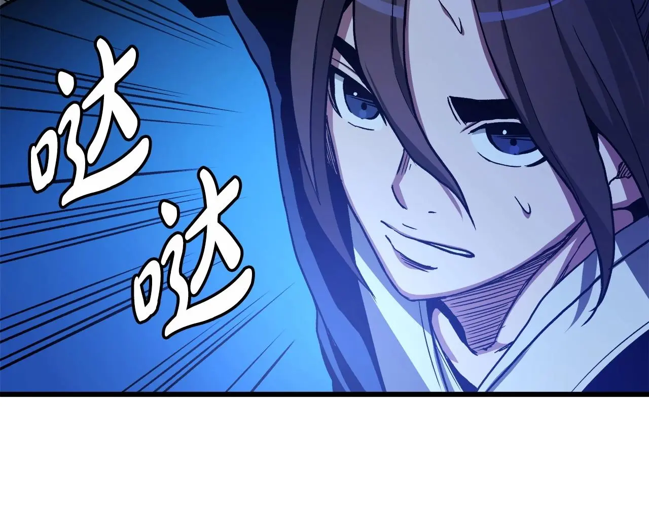 第29话 我能打不只五个 第120页