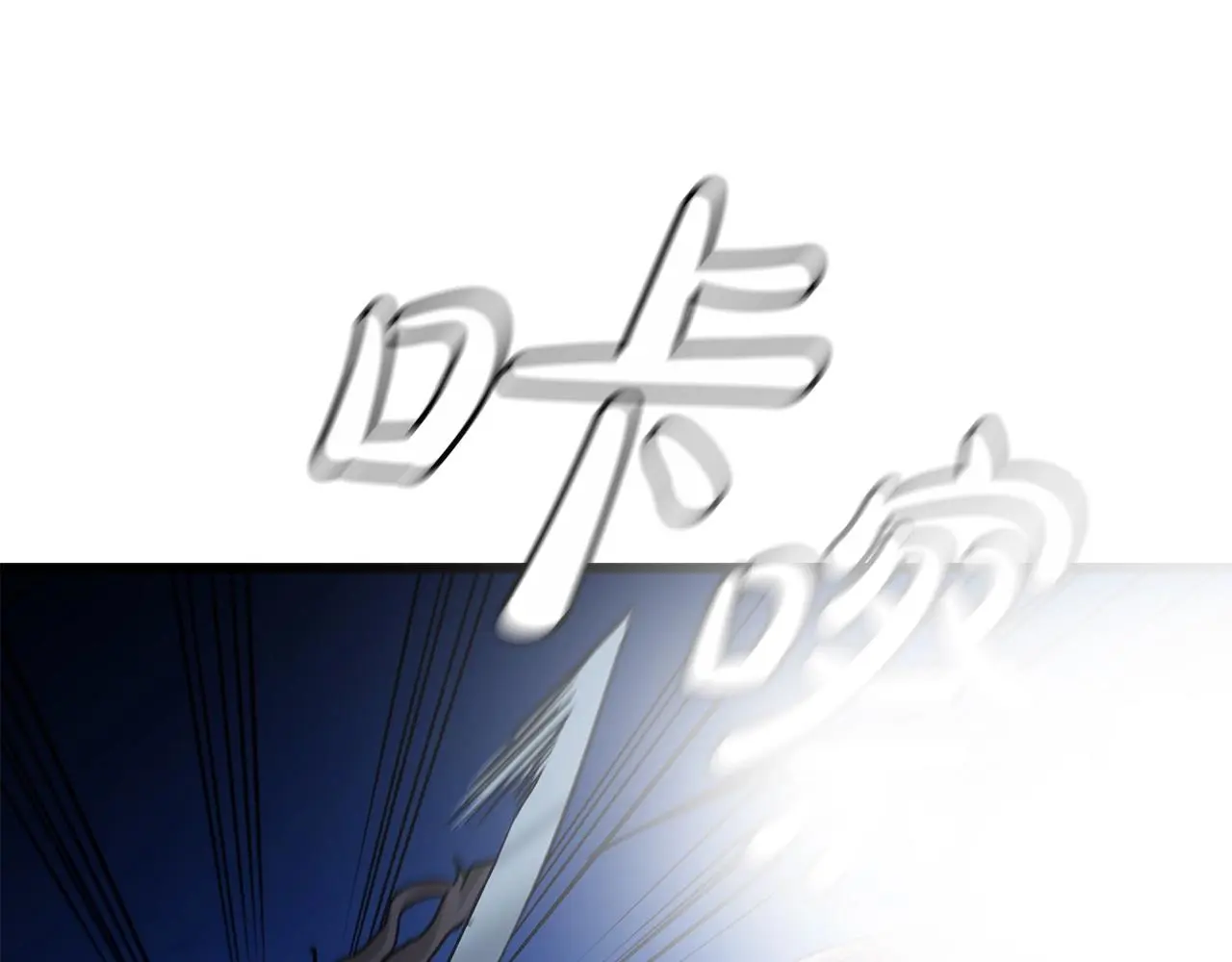 第29话 我能打不只五个 第122页