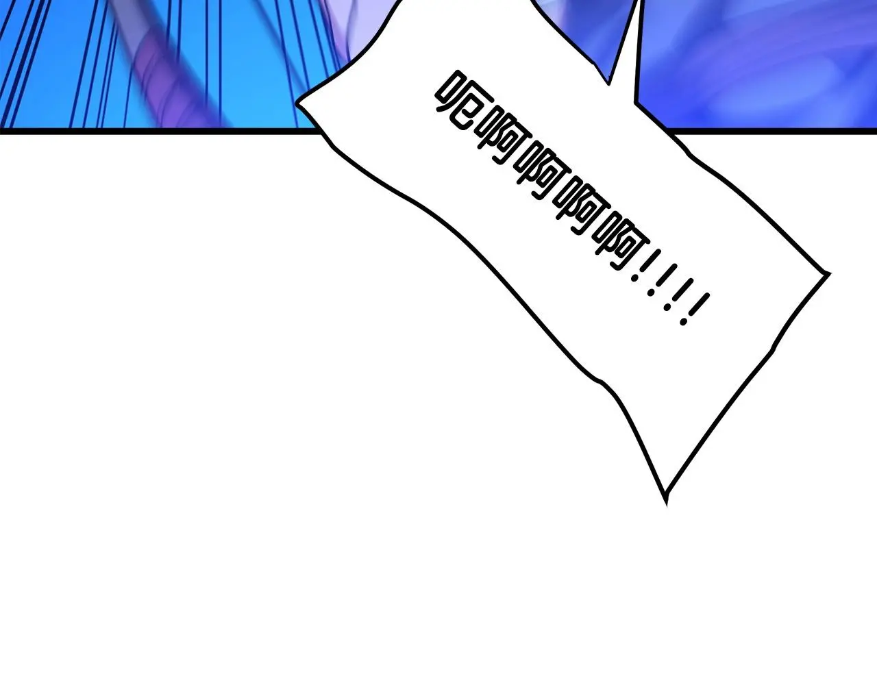 第29话 我能打不只五个 第124页
