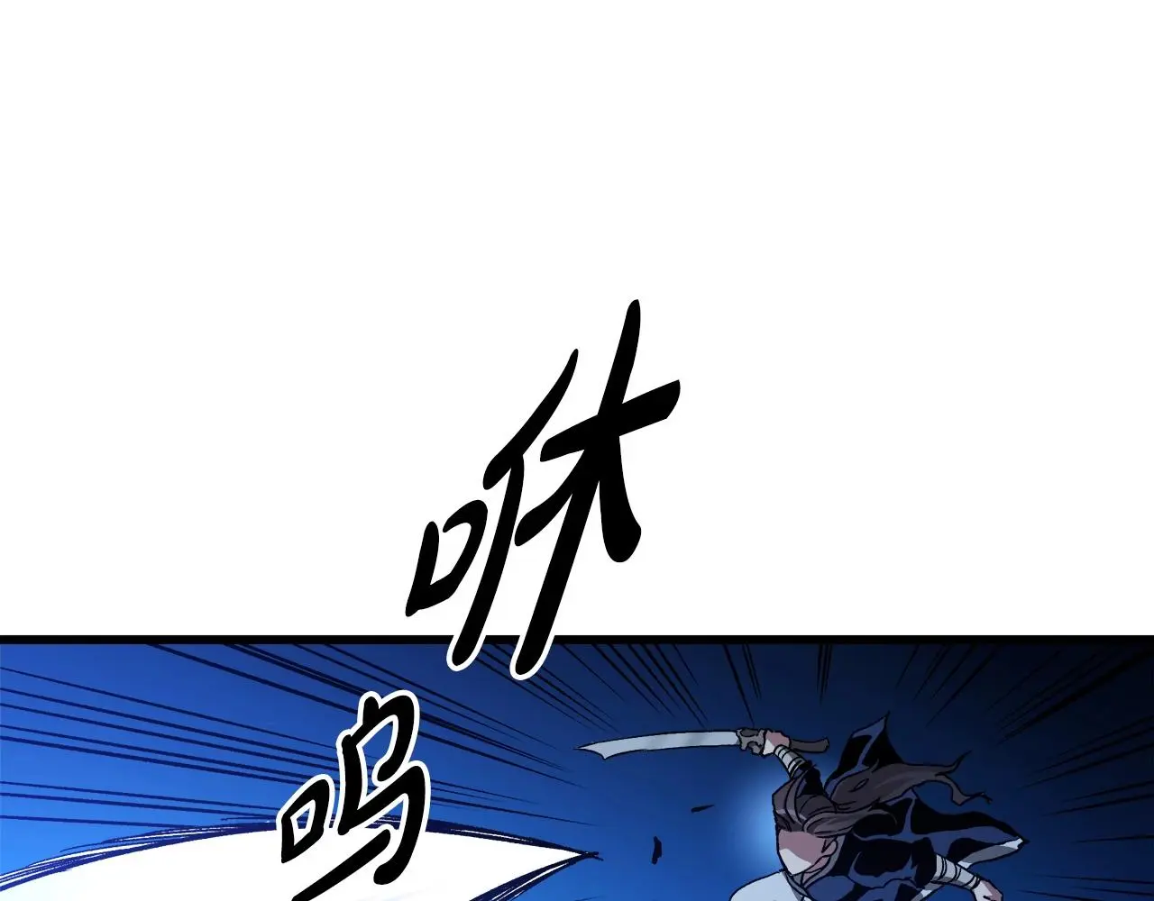 第29话 我能打不只五个 第125页