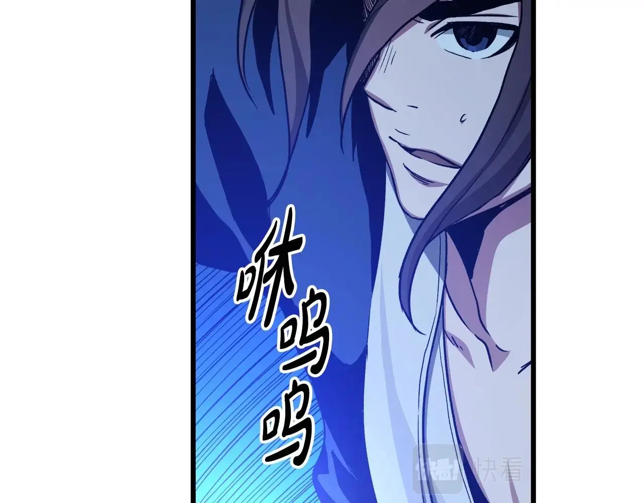 第29话 我能打不只五个 第128页