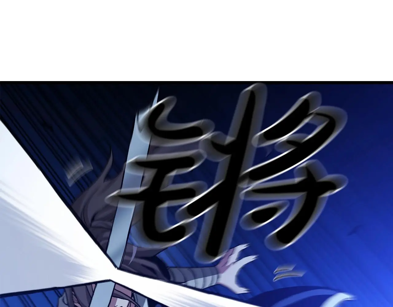 第29话 我能打不只五个 第130页