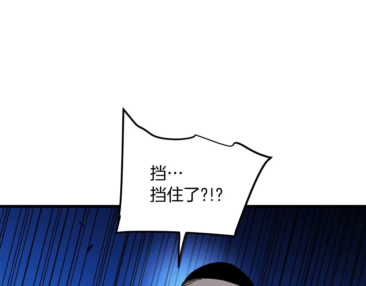 第29话 我能打不只五个 第133页