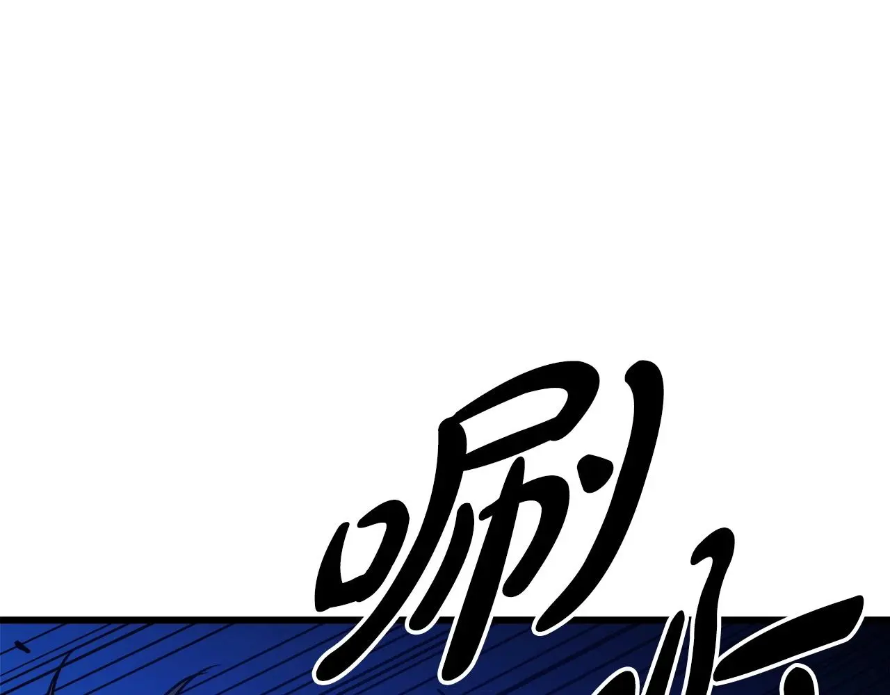 第29话 我能打不只五个 第136页