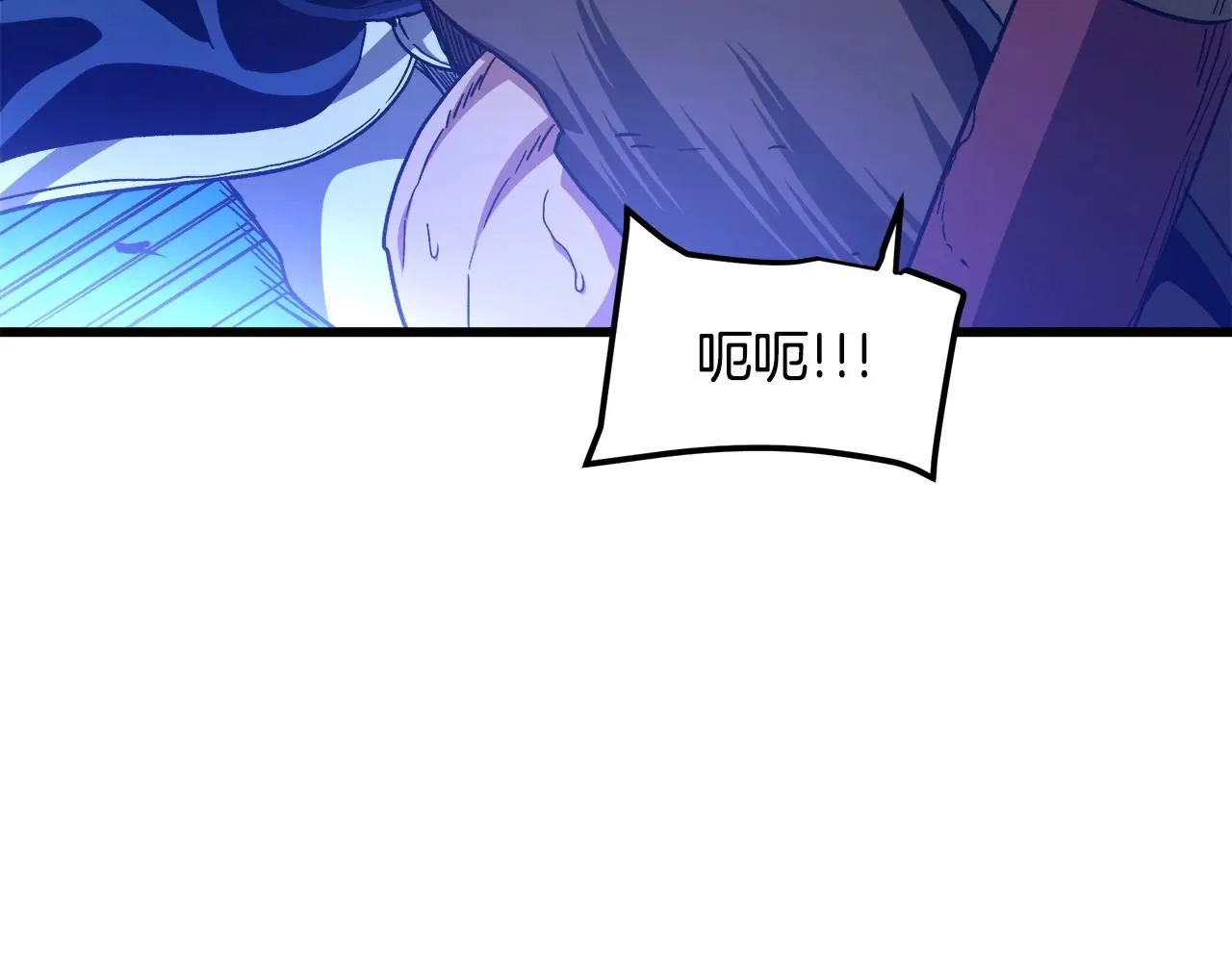 第29话 我能打不只五个 第138页