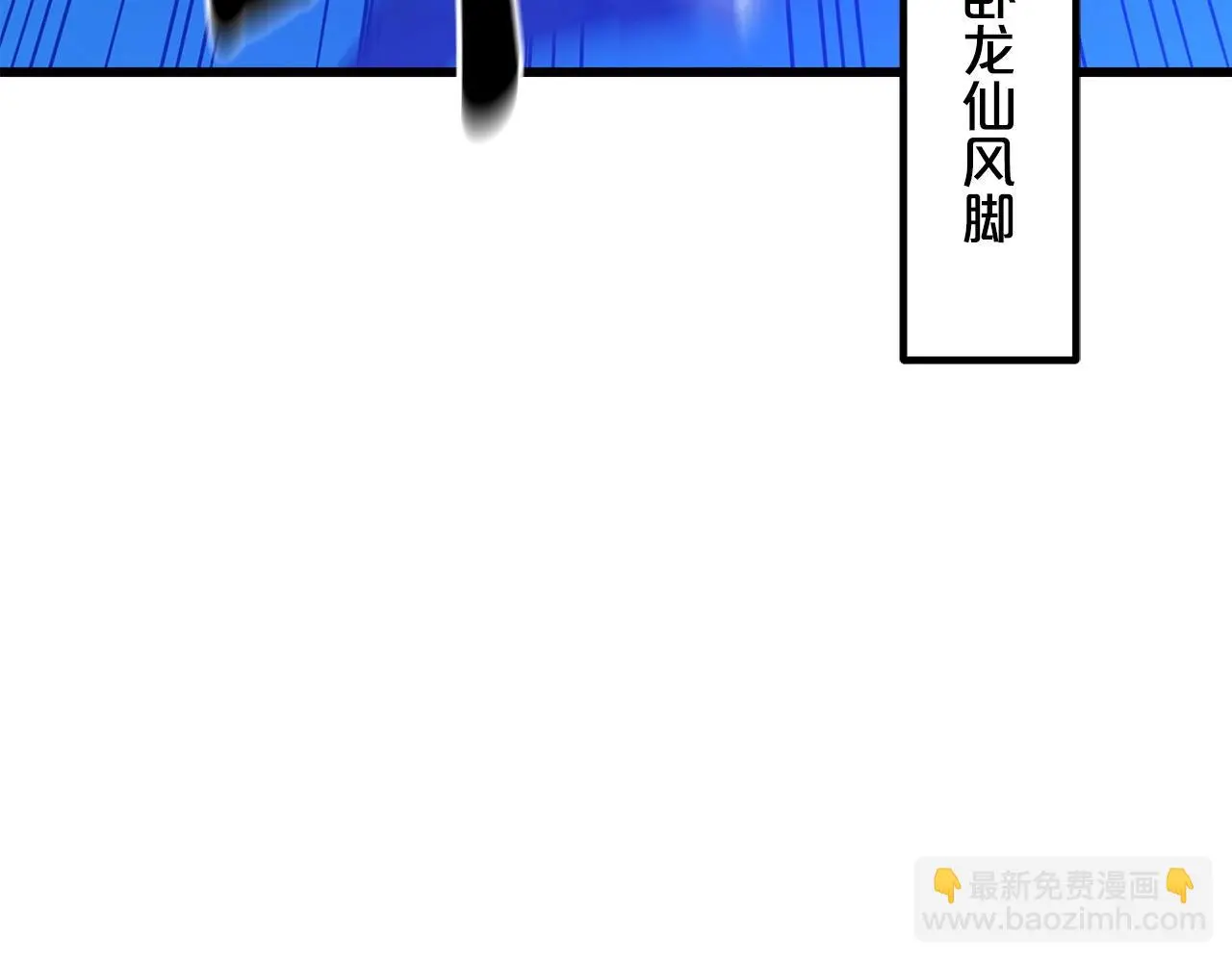 第29话 我能打不只五个 第142页