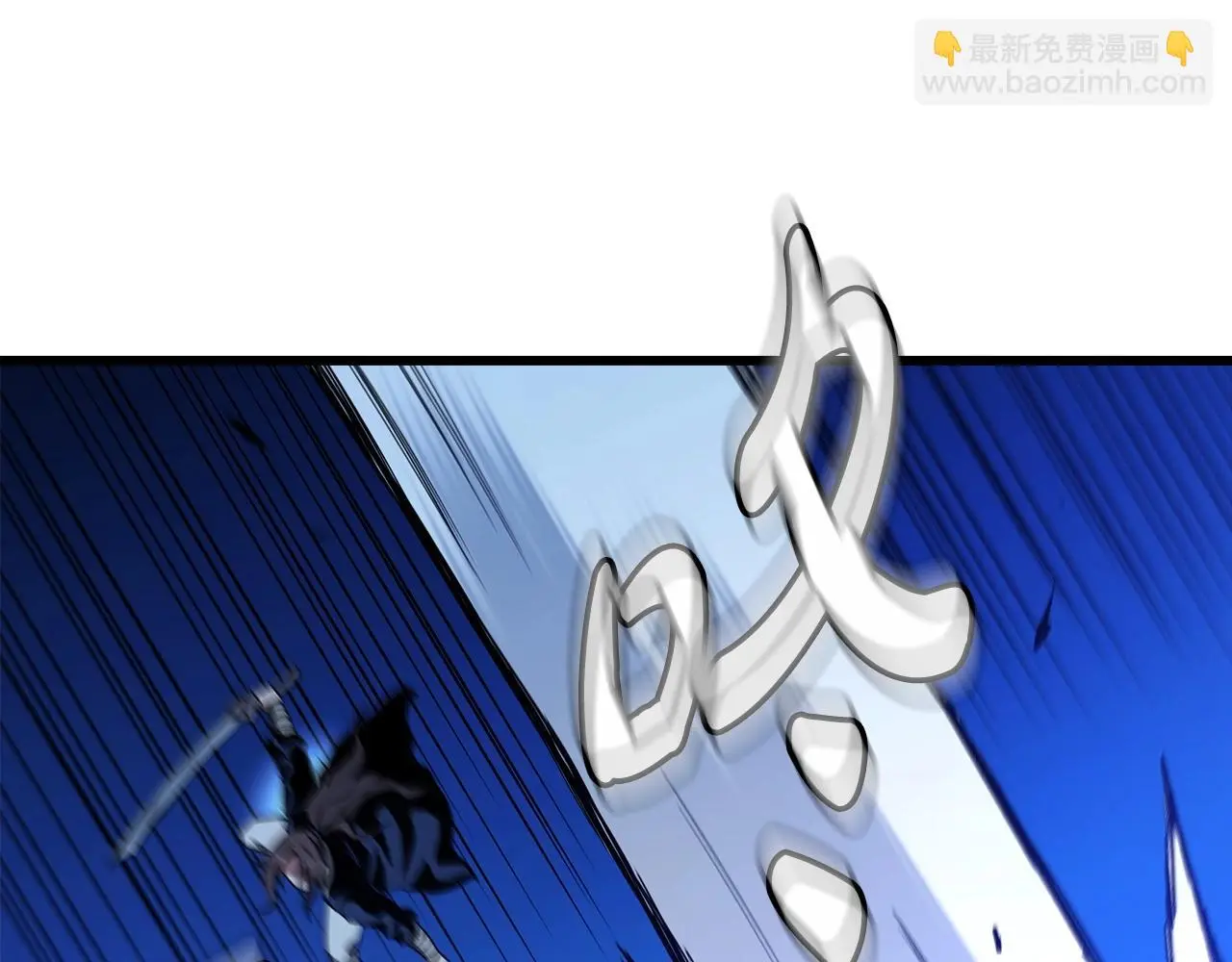 第29话 我能打不只五个 第143页