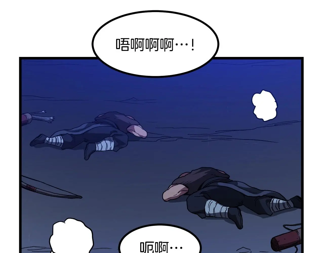 第29话 我能打不只五个 第146页