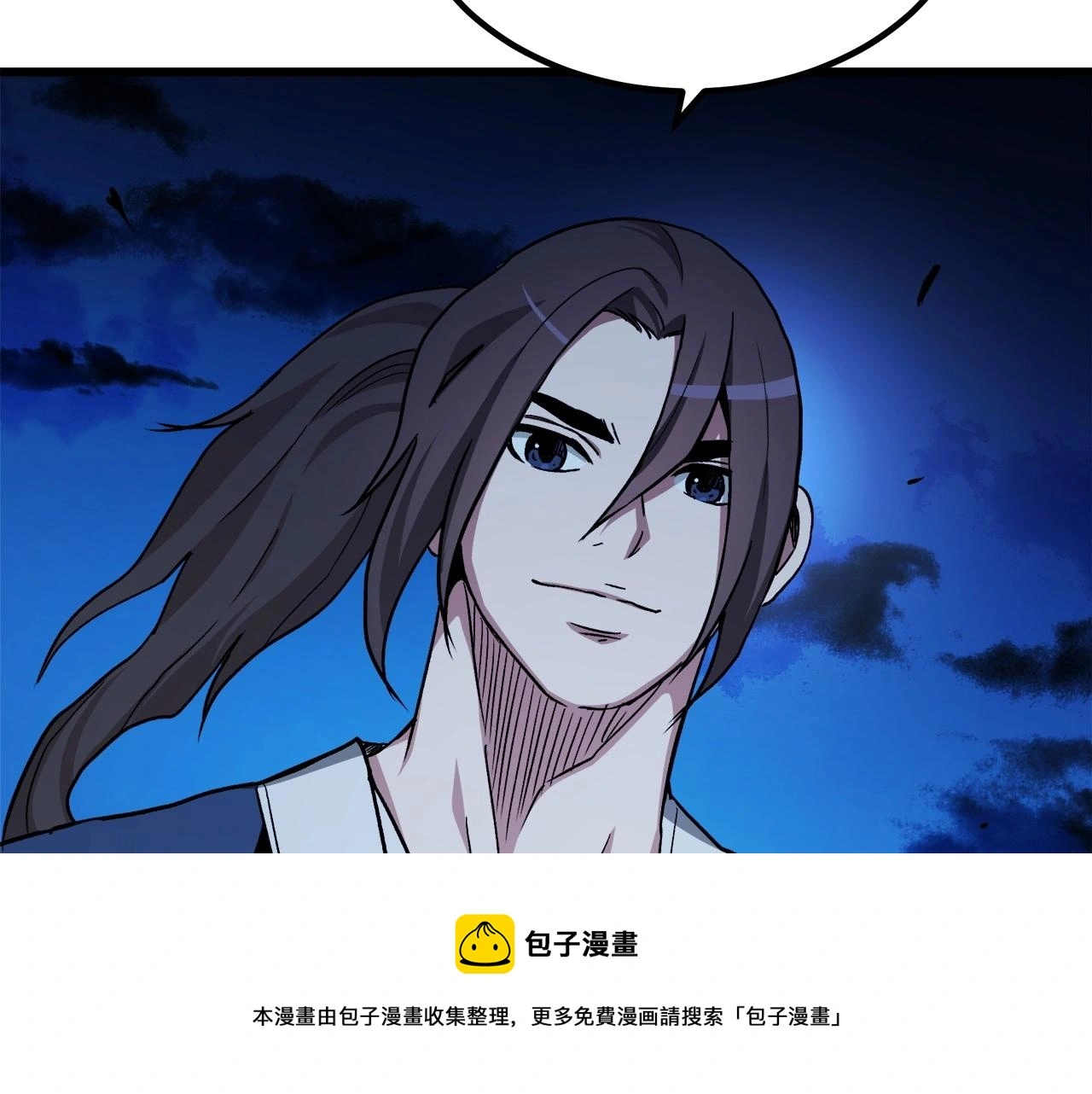 第29话 我能打不只五个 第150页