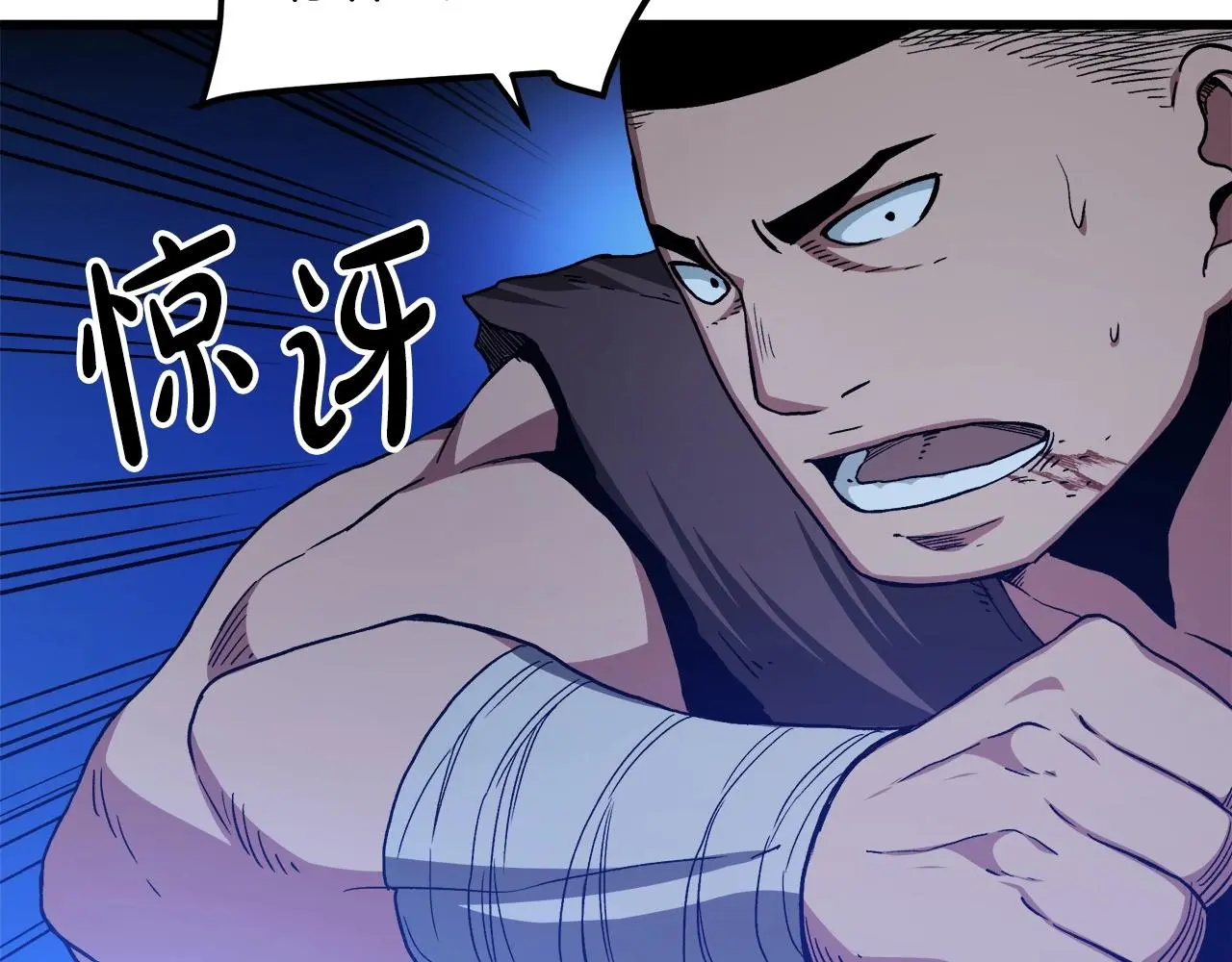 第29话 我能打不只五个 第153页